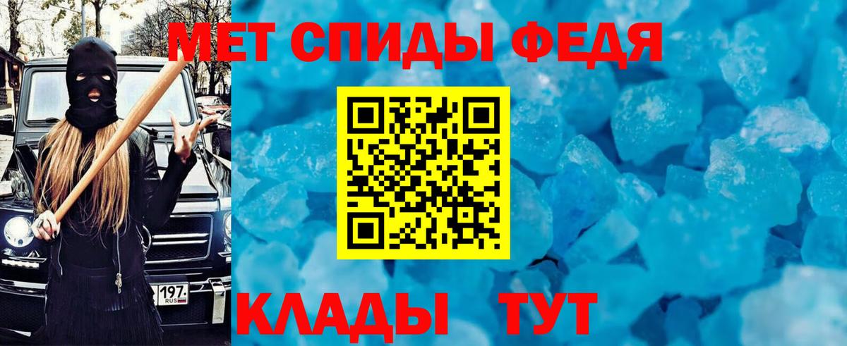 Amphetamine VHQ  Вход с VPN  Чебаркуль 