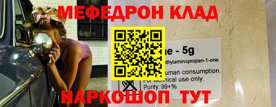 скорость Ликино-Дулёво