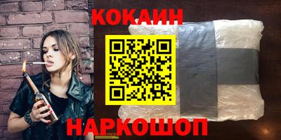 скорость Ликино-Дулёво