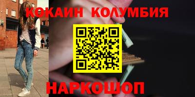 героин Лесосибирск