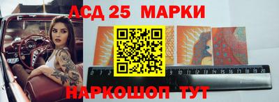 героин Лесосибирск