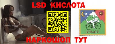 героин Лесосибирск