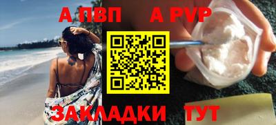 mdpv Ливны