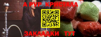 героин Лесосибирск
