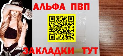 mdpv Ливны