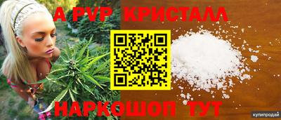 героин Лесосибирск