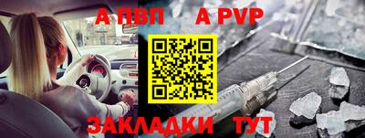 mdpv Ливны