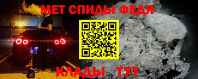 mdpv Ливны