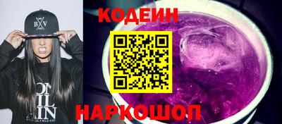 скорость Ликино-Дулёво