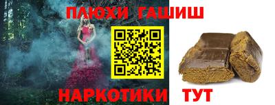 mdpv Ливны