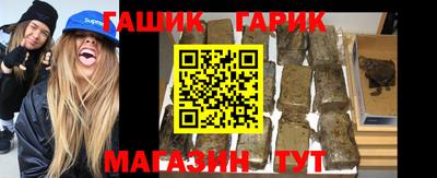 героин Лесосибирск