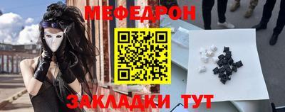 скорость Ликино-Дулёво