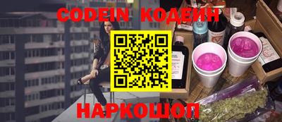 скорость Ликино-Дулёво