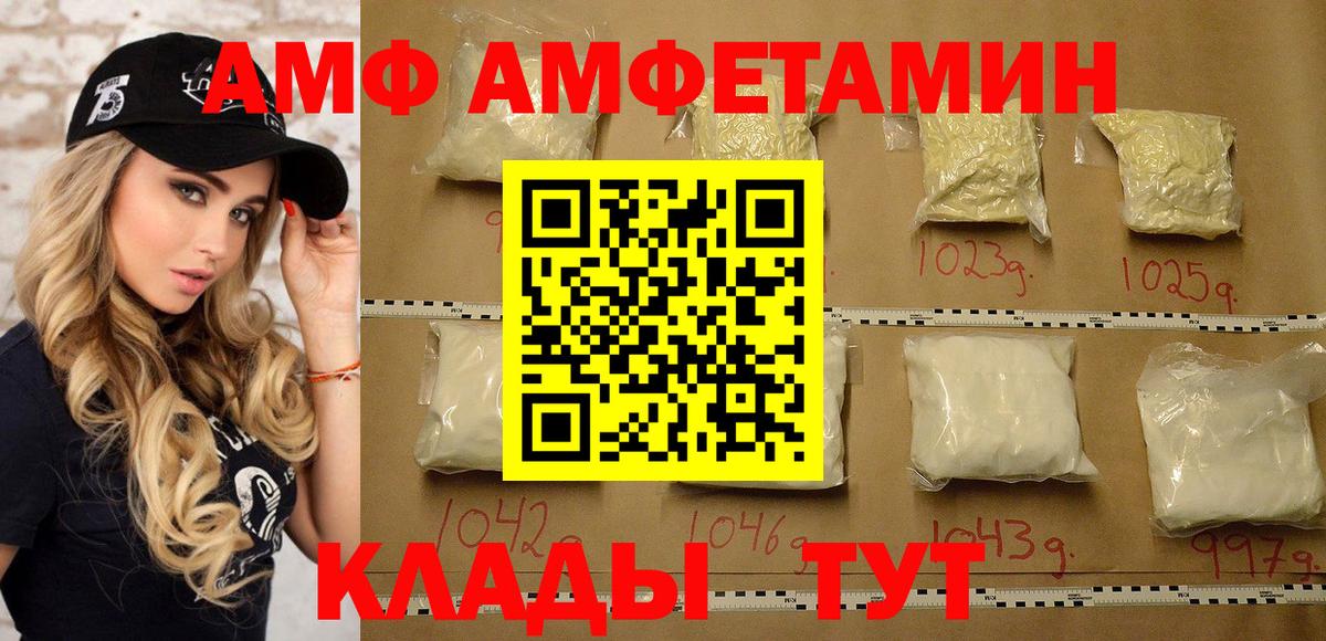 МЕТАМФЕТАМИН Декстрометамфетамин 99.9%  Метамфетамин  Чебаркуль  Вход с VPN  МЕТАМФЕТАМИН Декстрометамфетамин 99.9% 